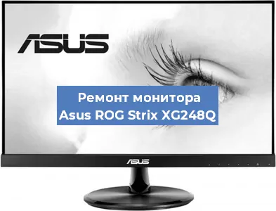 Замена блока питания на мониторе Asus ROG Strix XG248Q в Санкт-Петербурге